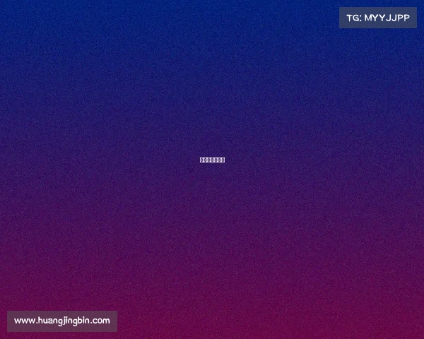 电竞比赛开场秀